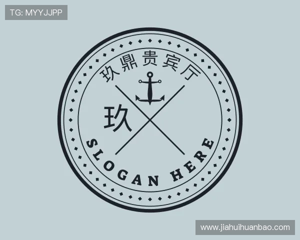 认识玖鼎贵宾厅